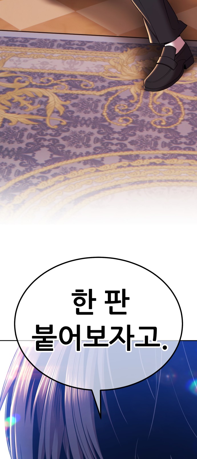 148 페이지