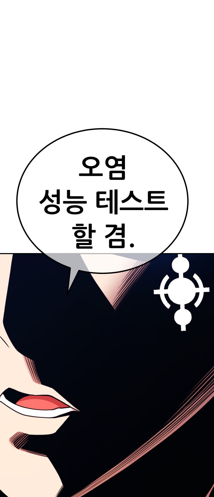 150 페이지