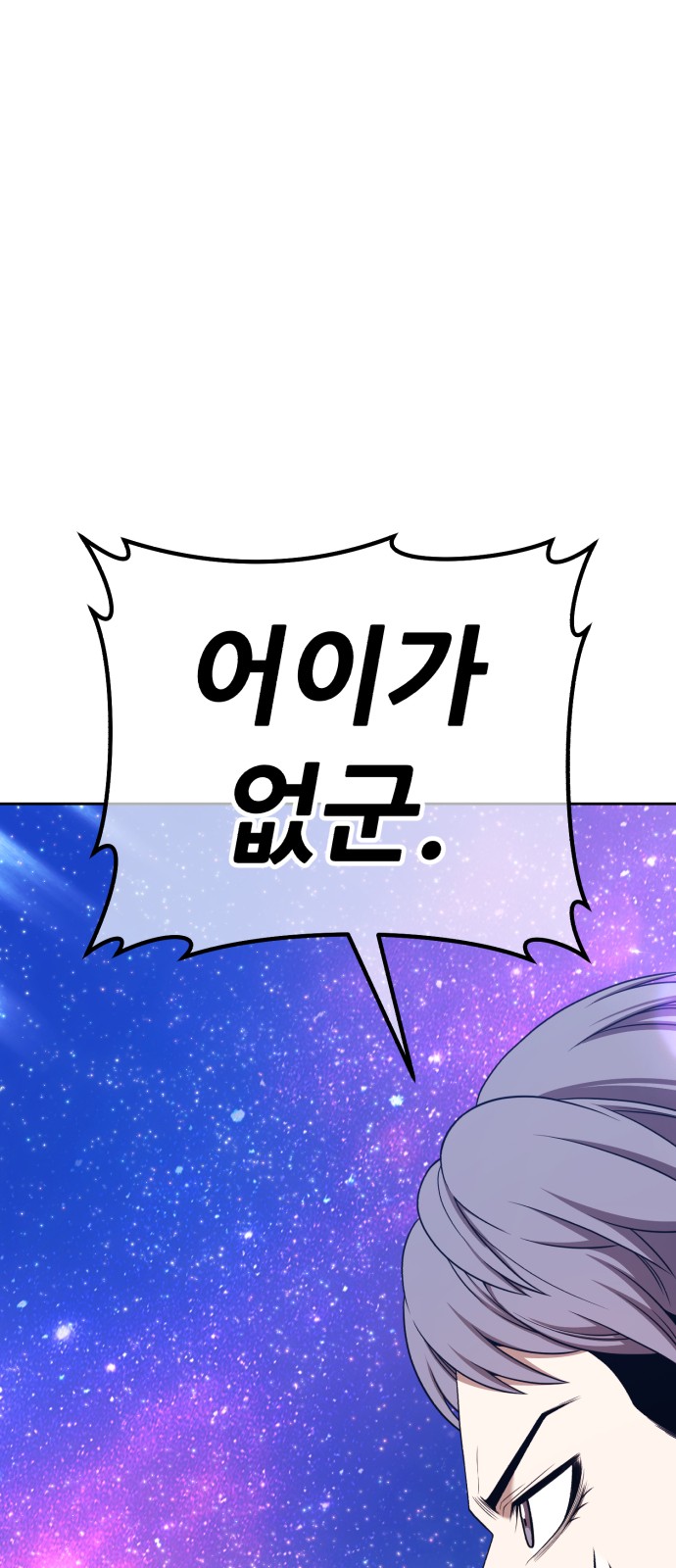 158 페이지