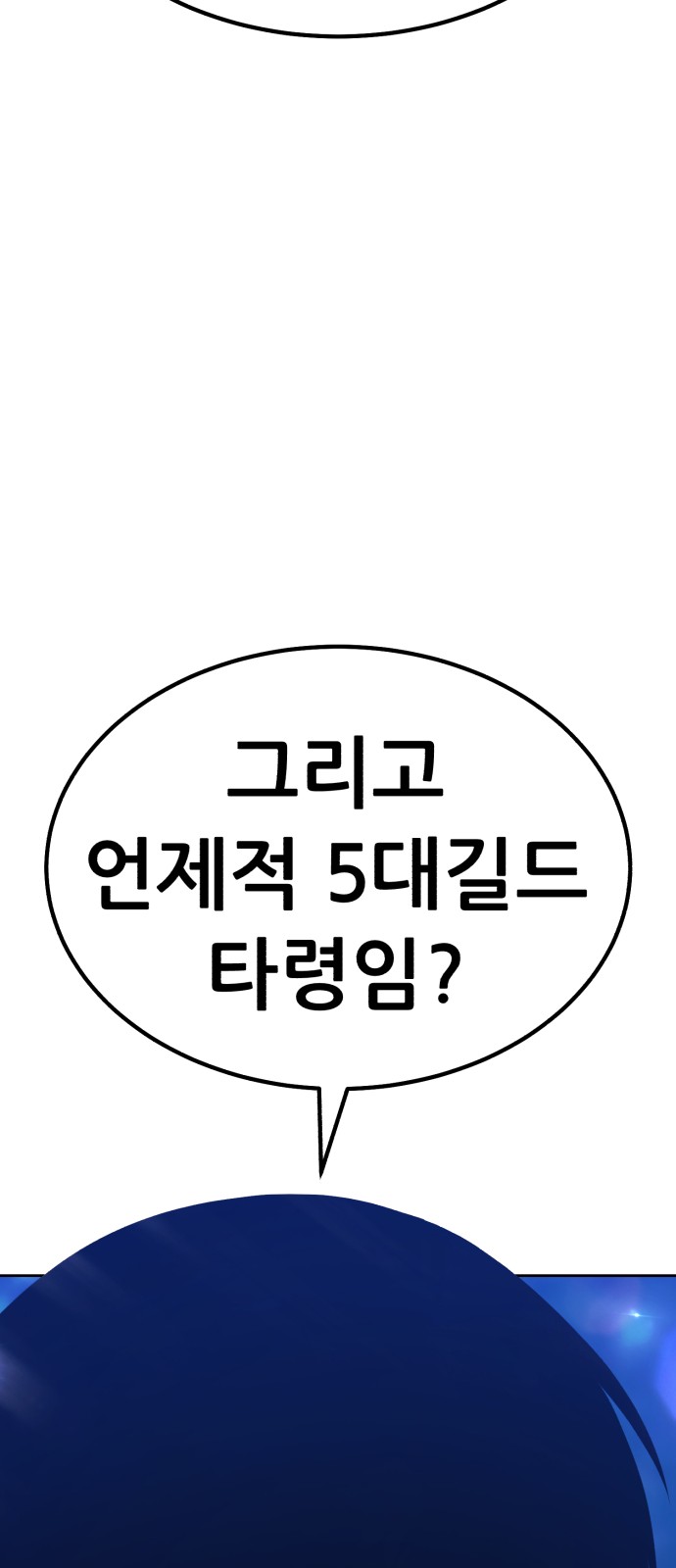 179 페이지