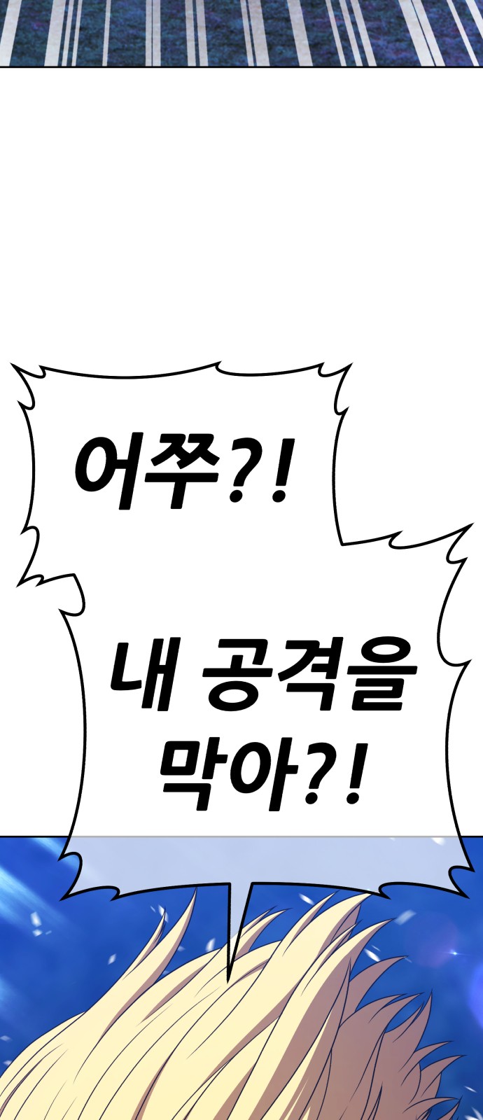185 페이지