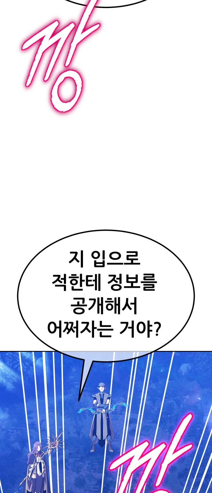191 페이지