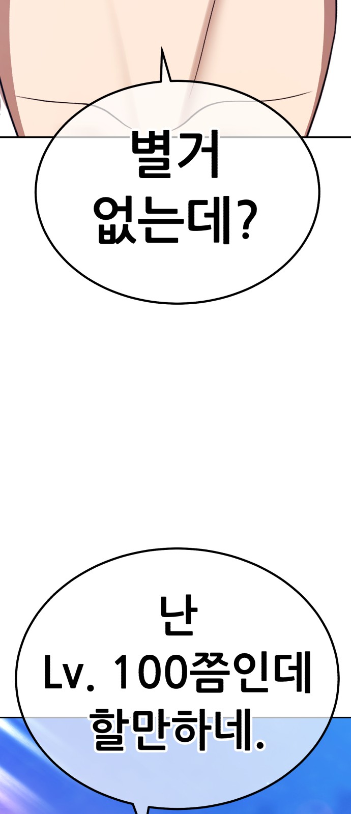 201 페이지