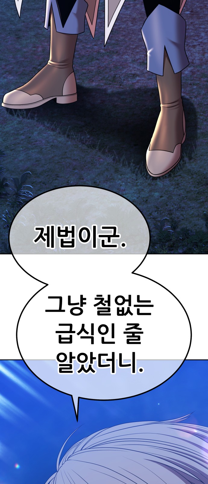 227 페이지