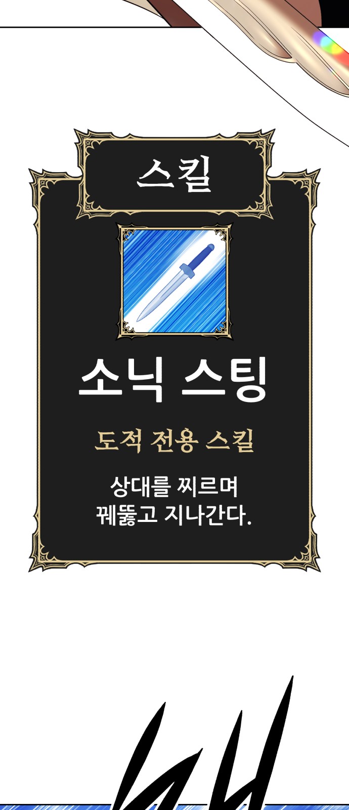 233 페이지