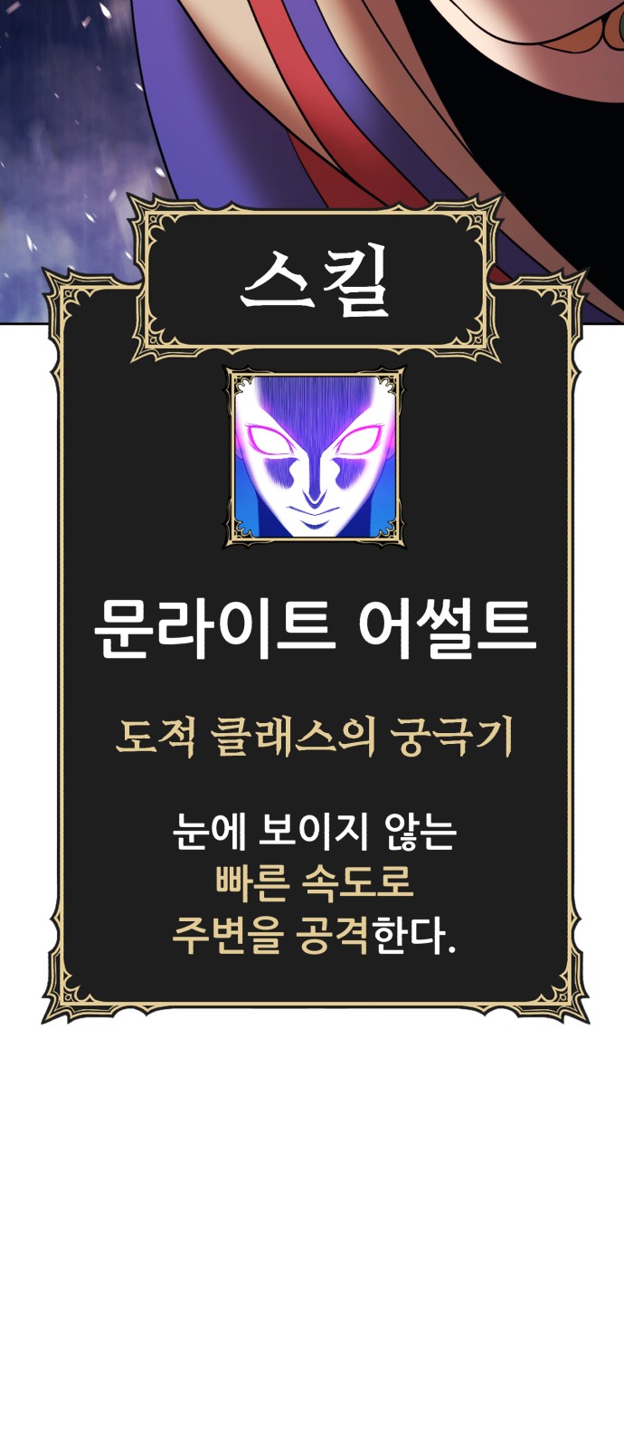270 페이지