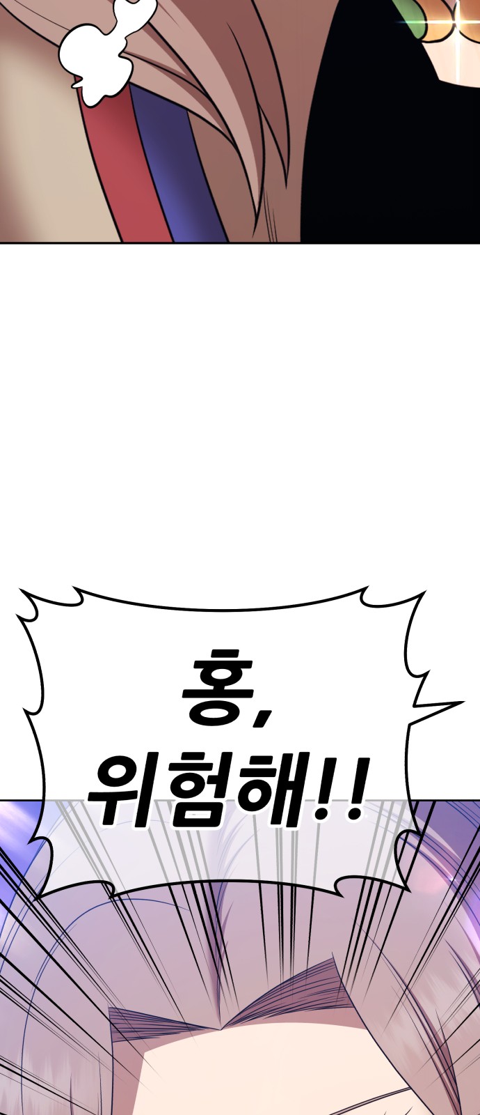 277 페이지