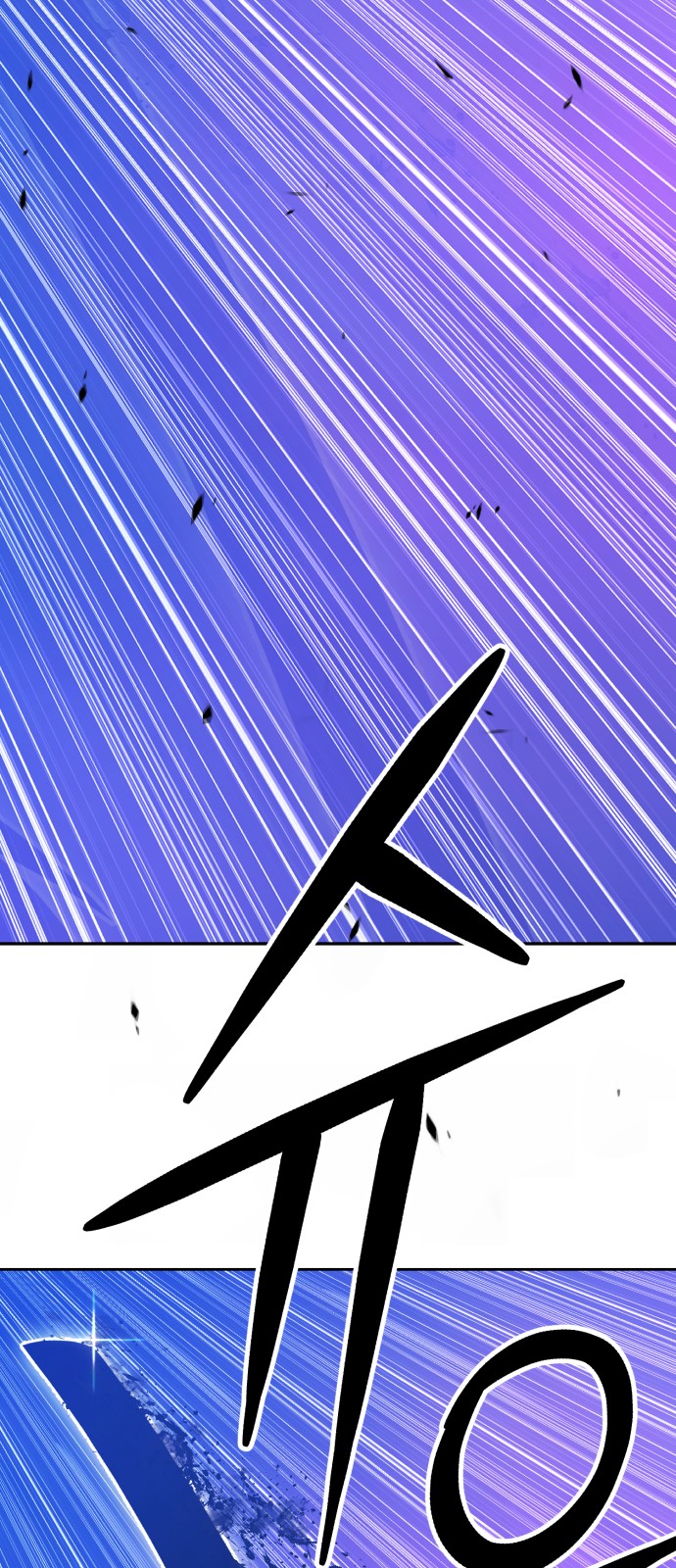 281 페이지