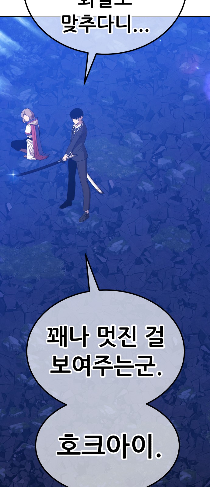 293 페이지