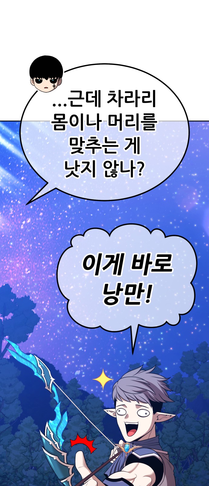 295 페이지