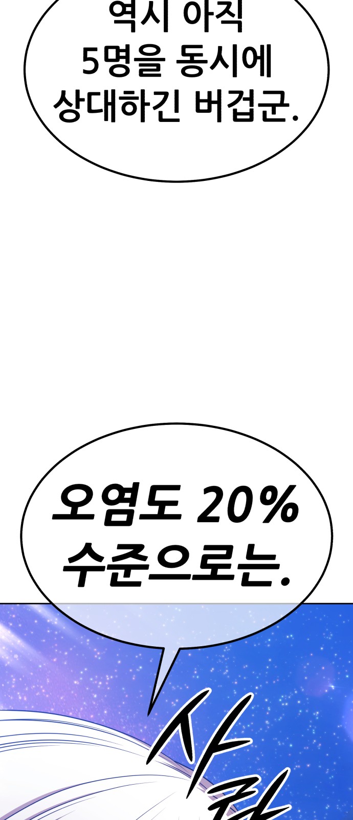 298 페이지