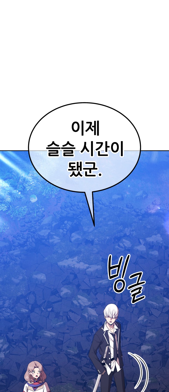 303 페이지