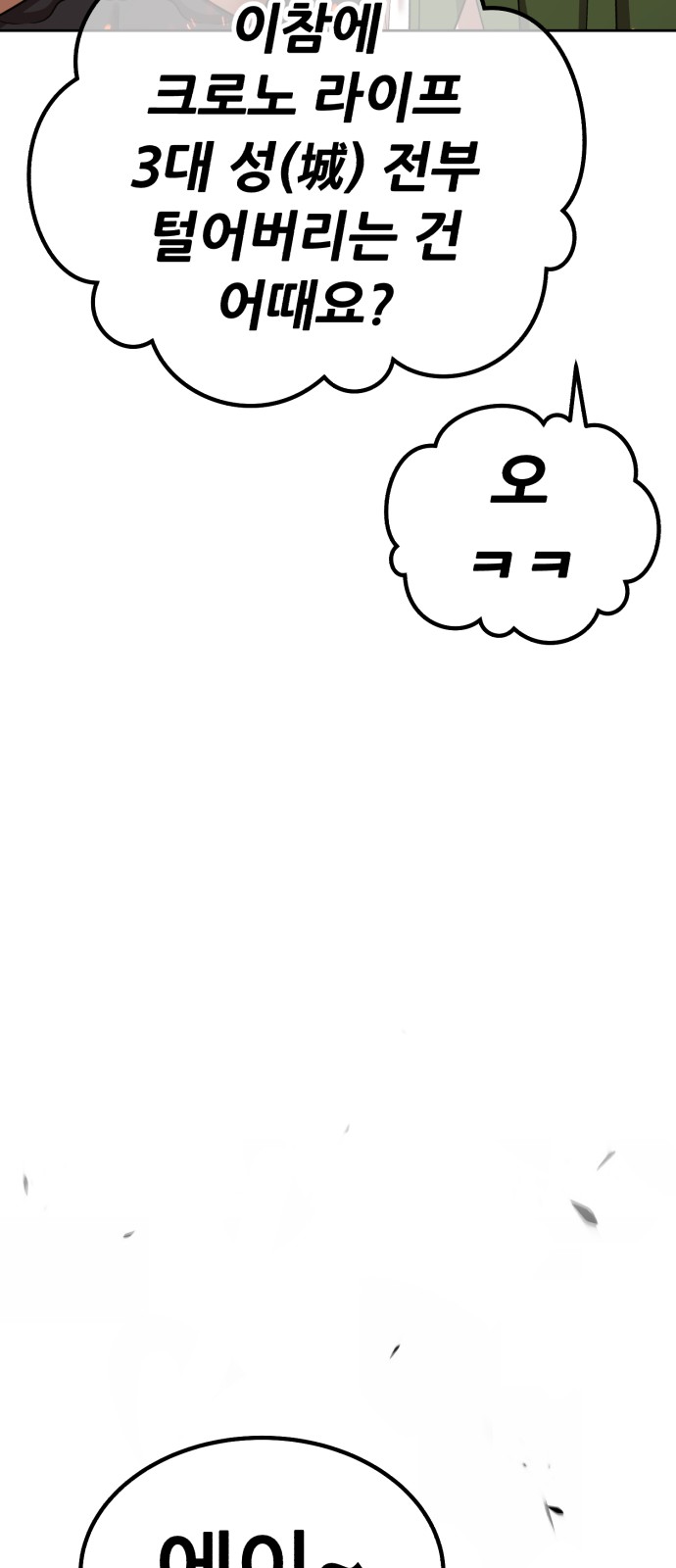 332 페이지