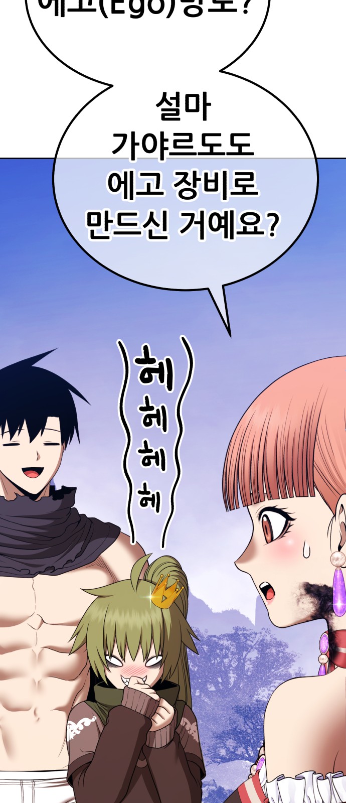 43 페이지