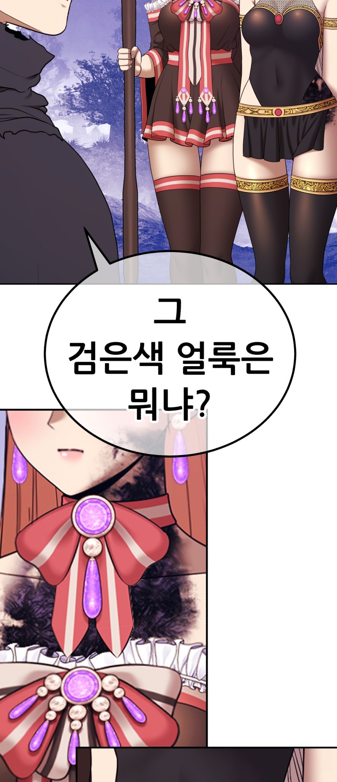 57 페이지