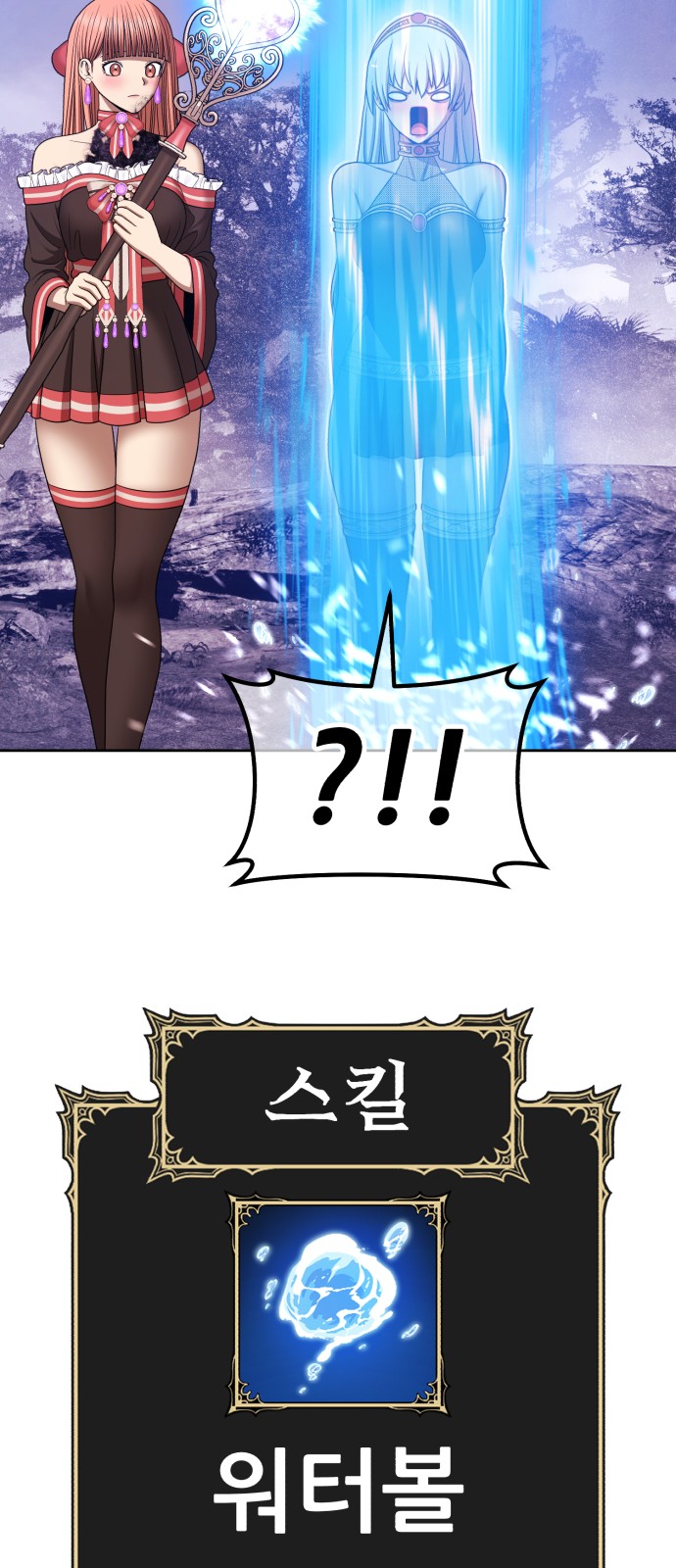 65 페이지
