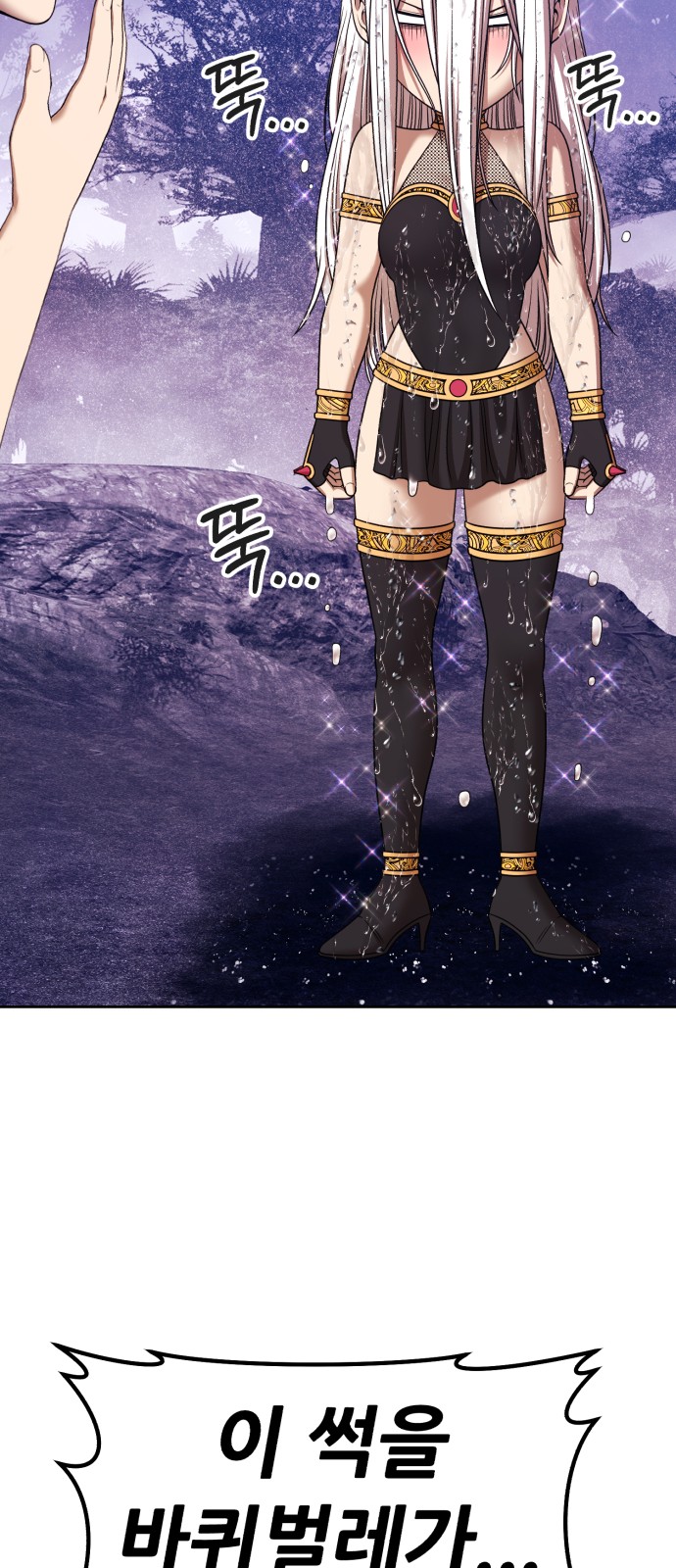 71 페이지