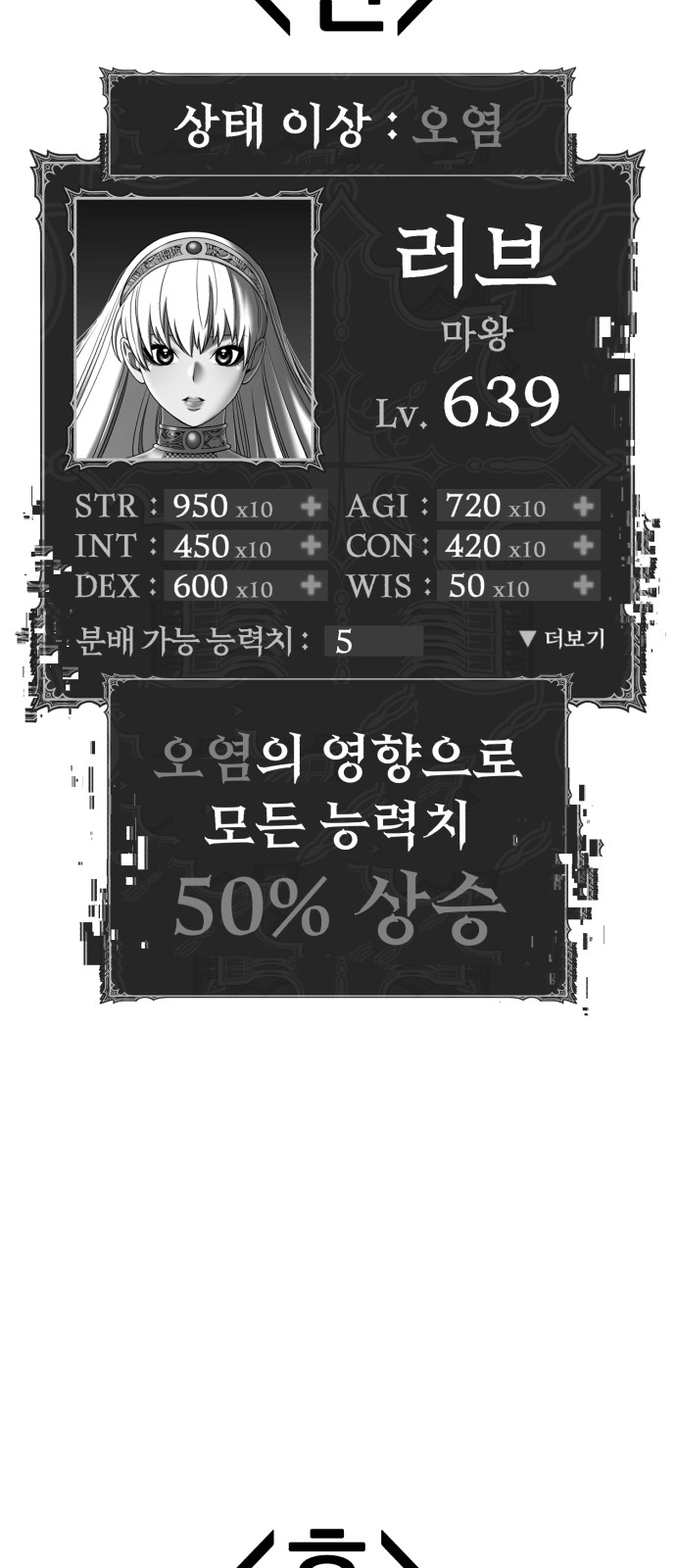 76 페이지