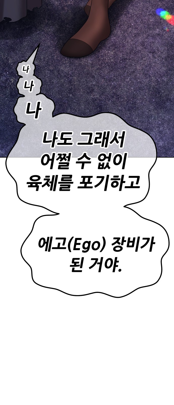 89 페이지