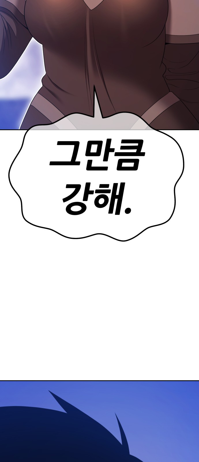 91 페이지
