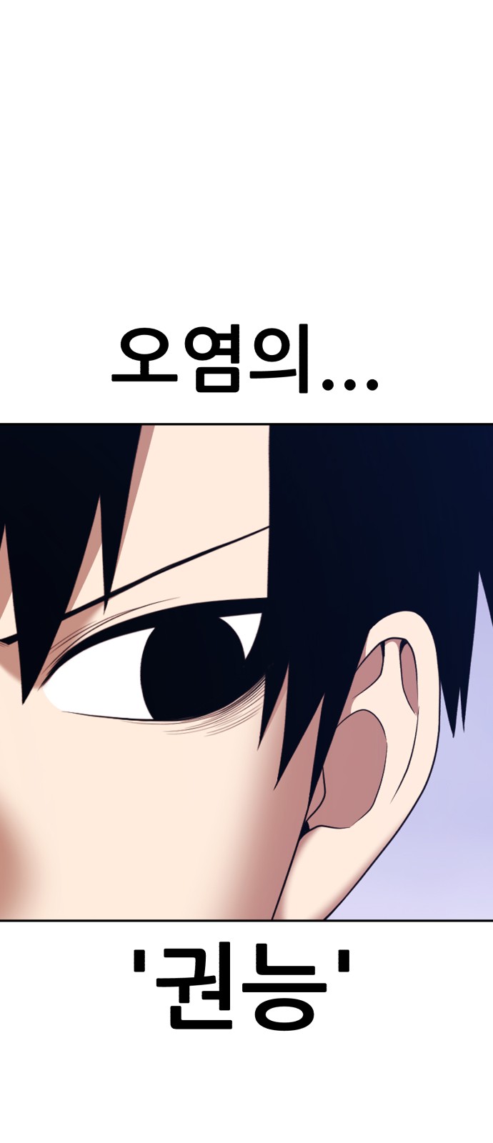 93 페이지