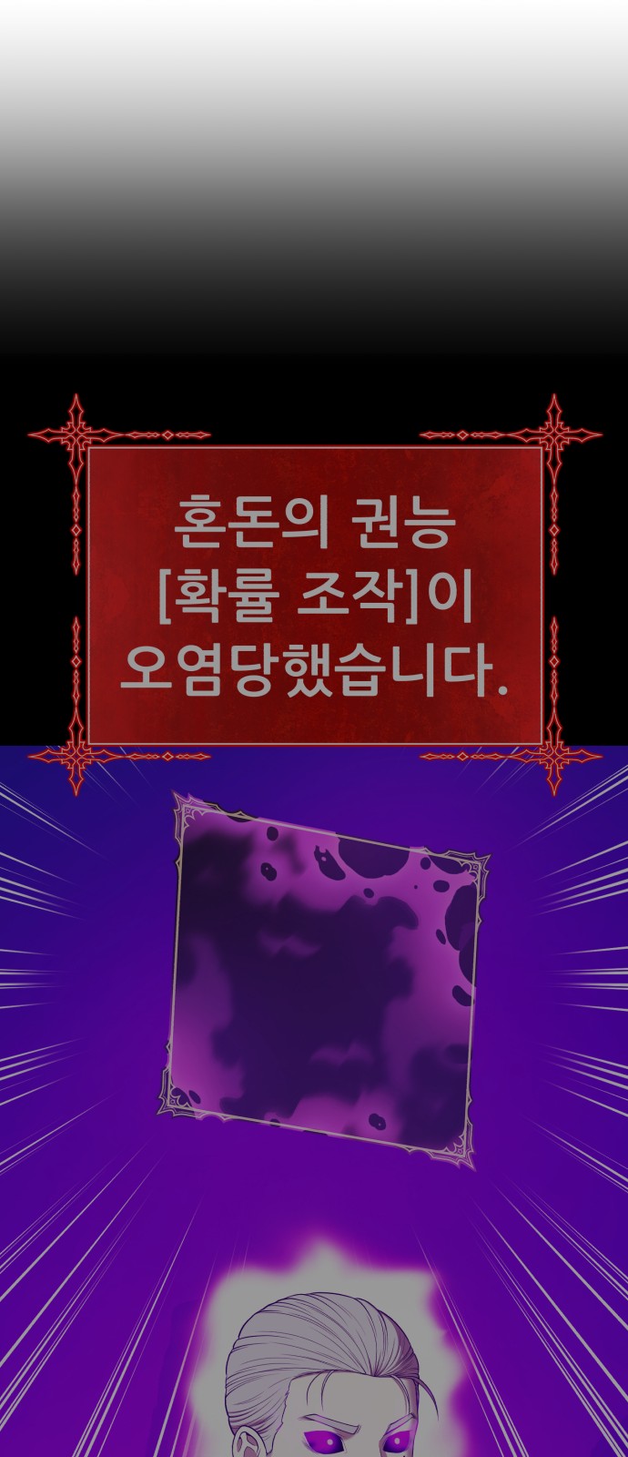 94 페이지