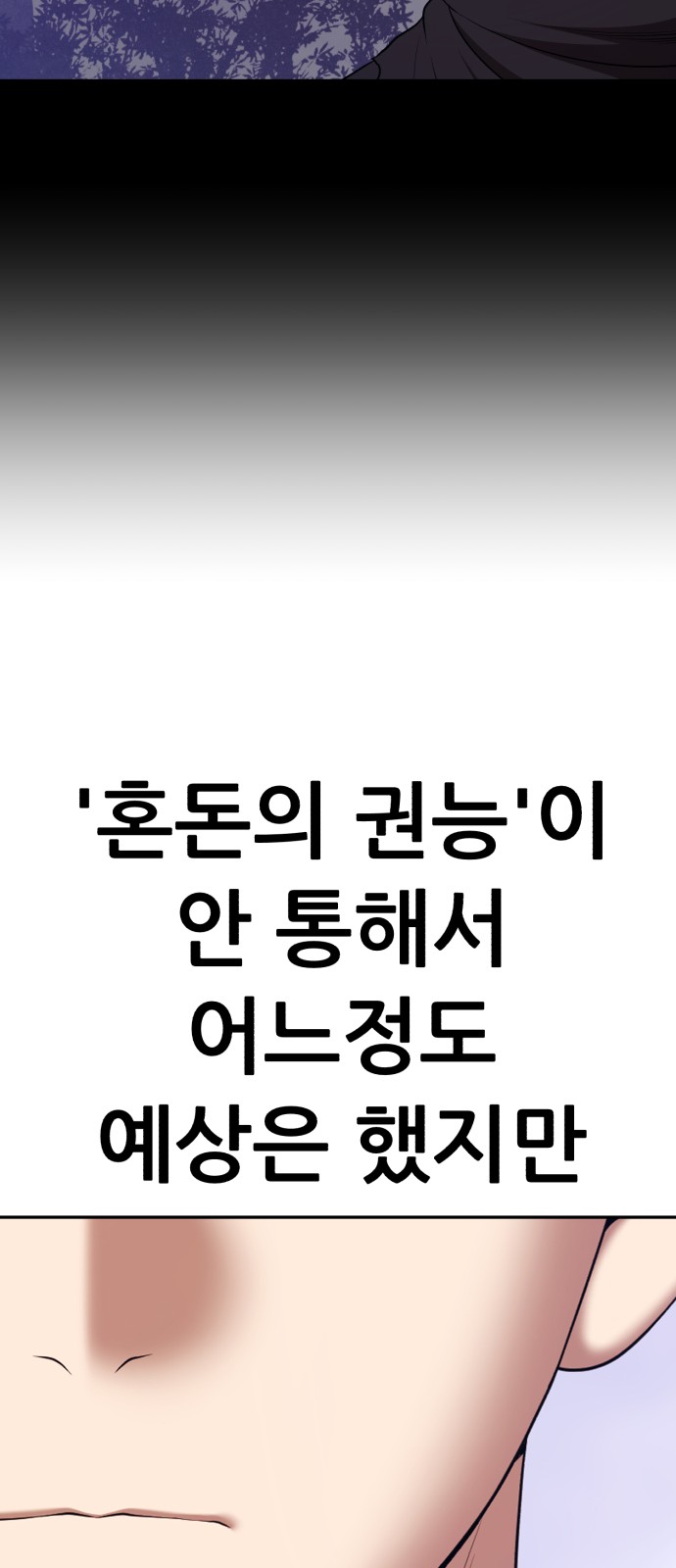 96 페이지