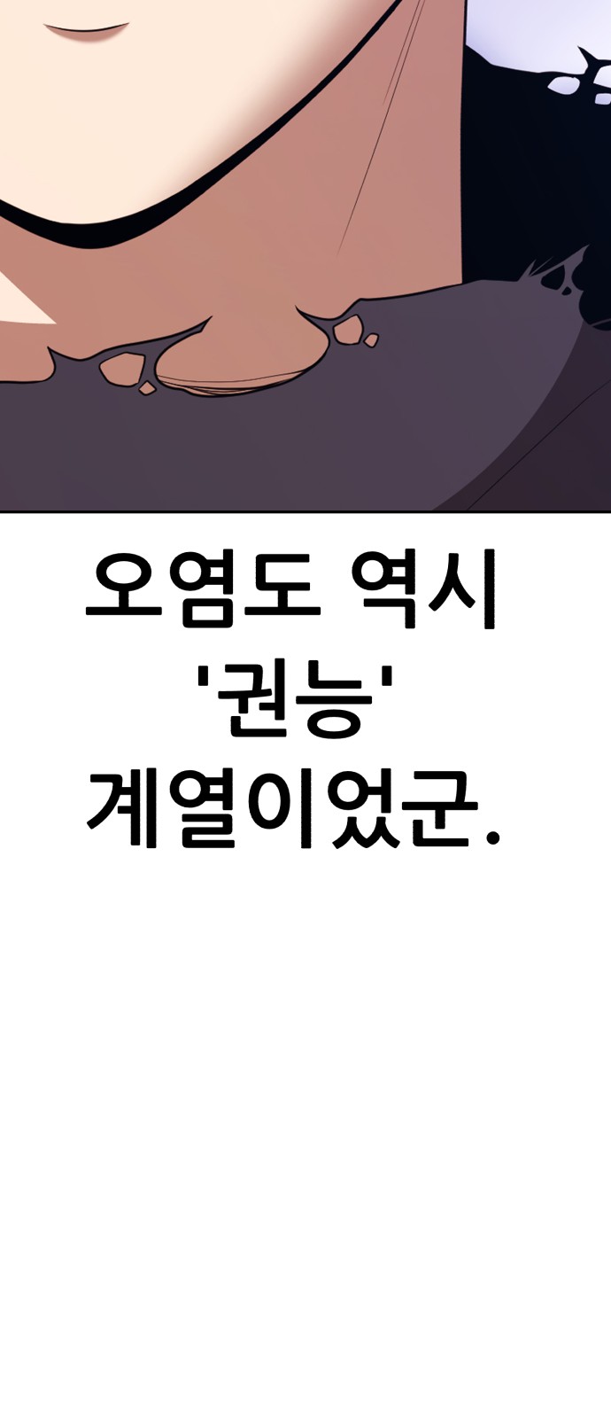 97 페이지