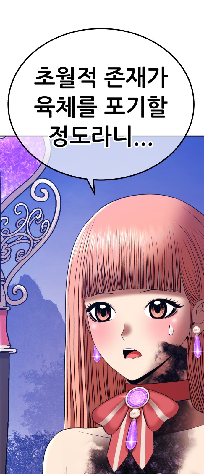 98 페이지