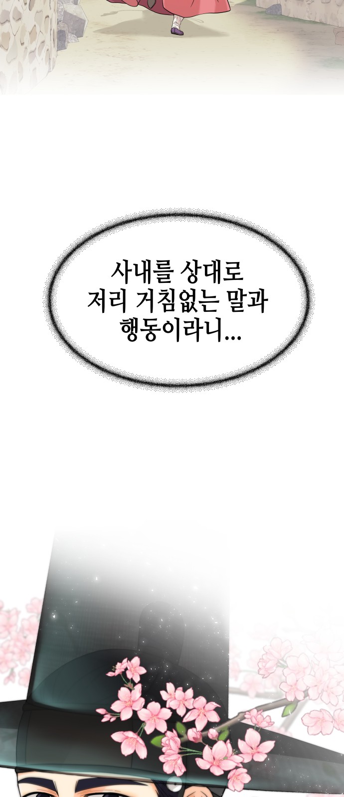 108 페이지