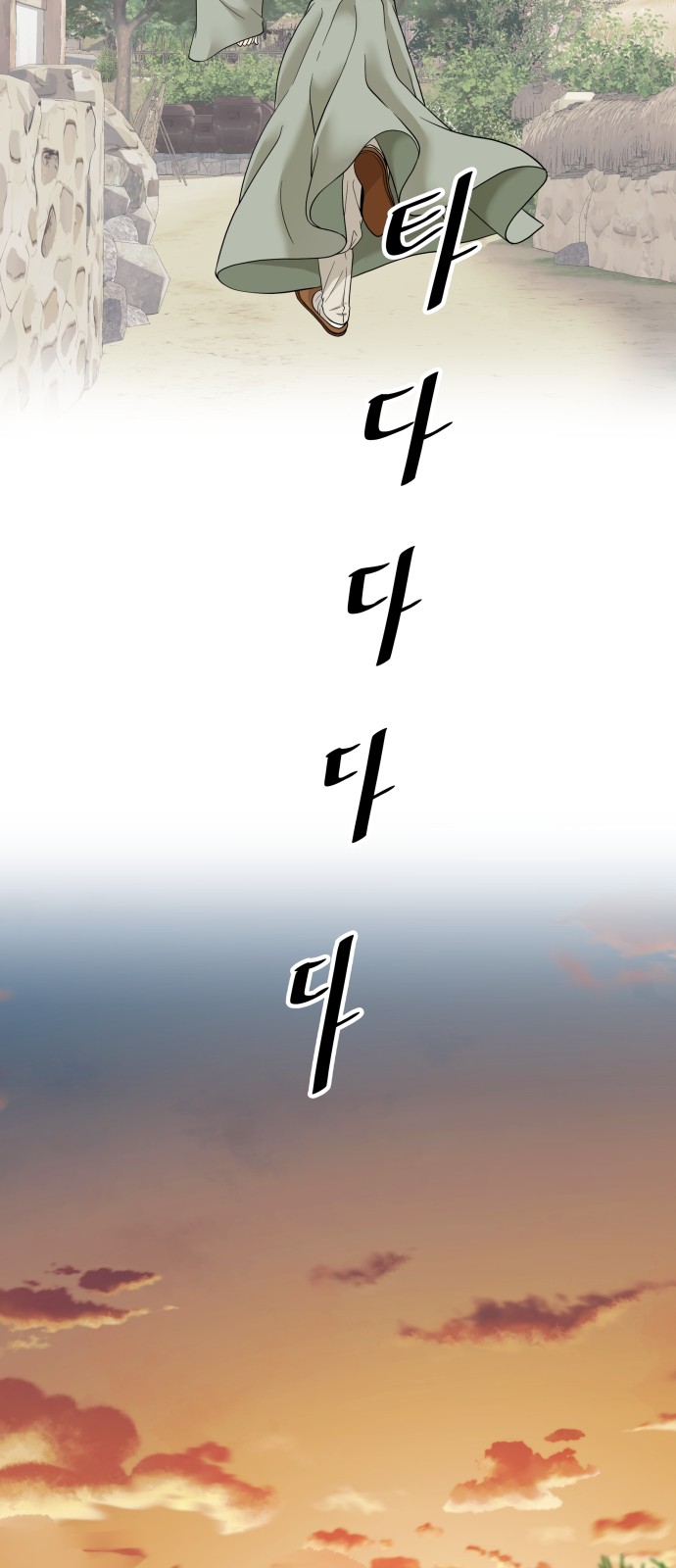 111 페이지