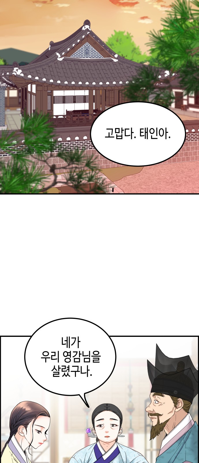 112 페이지