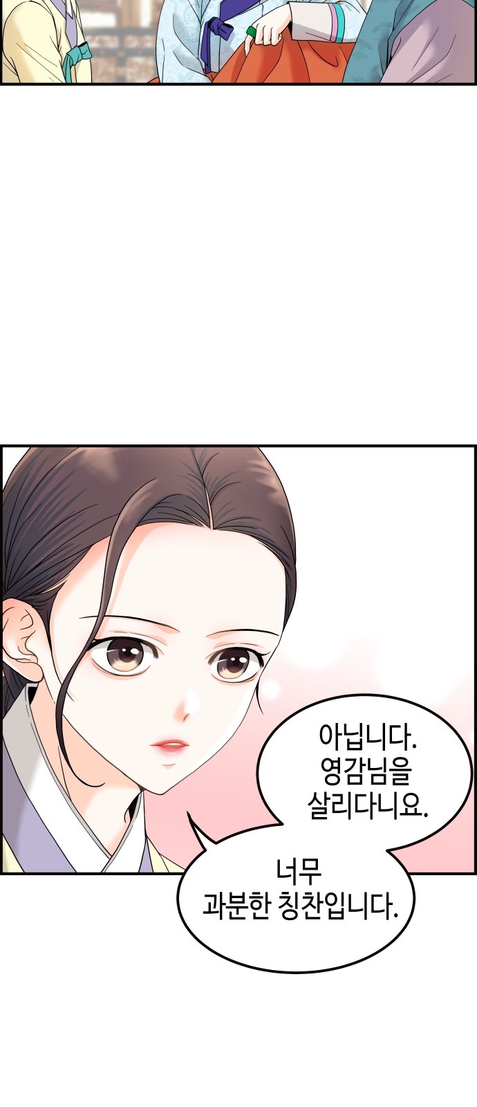 113 페이지