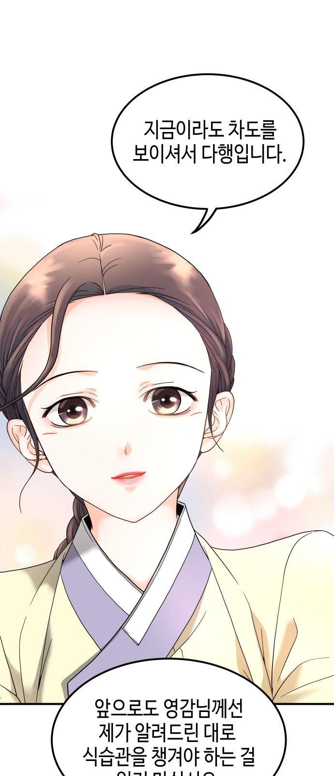 115 페이지