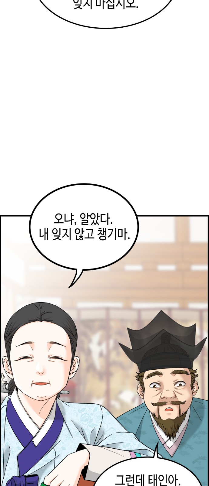 116 페이지