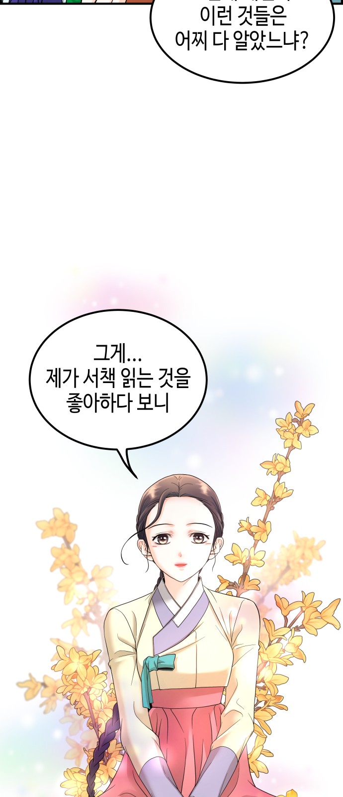 117 페이지
