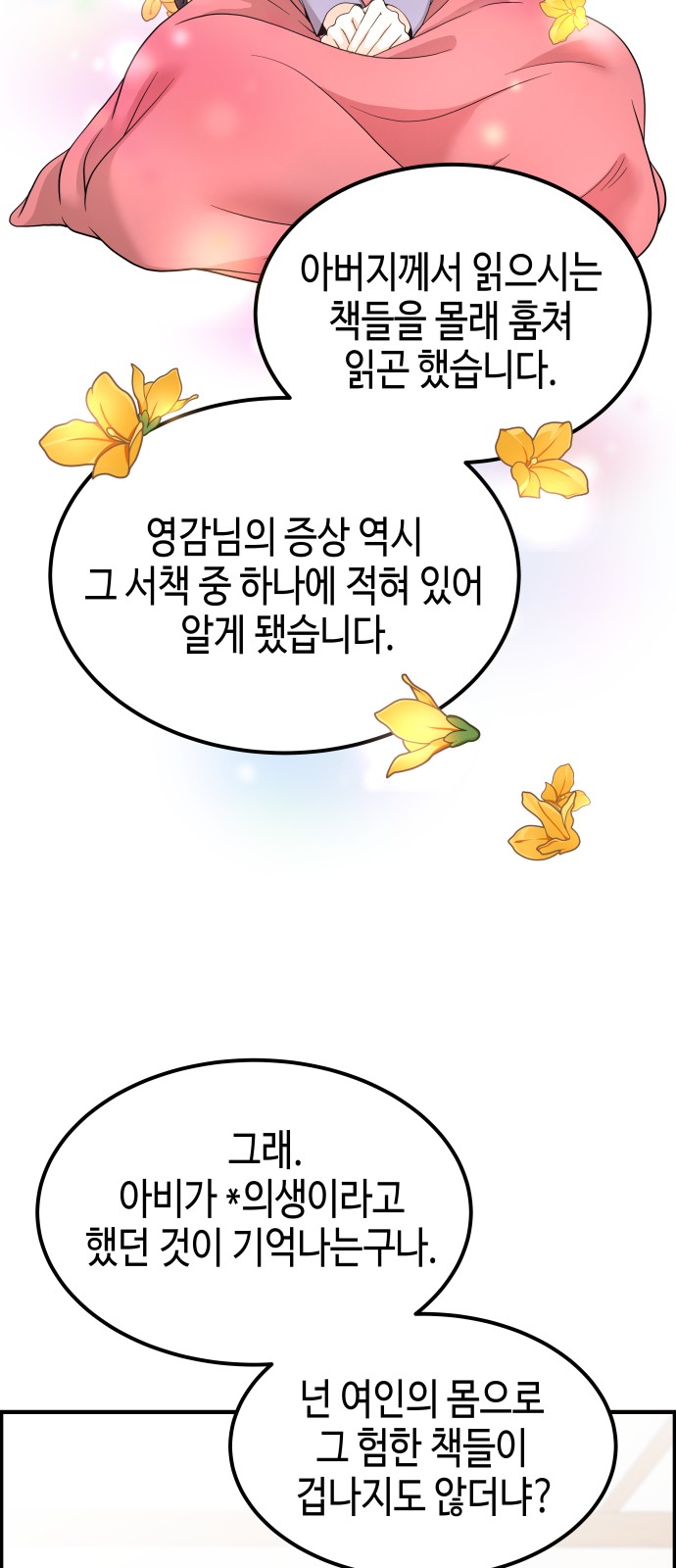 118 페이지