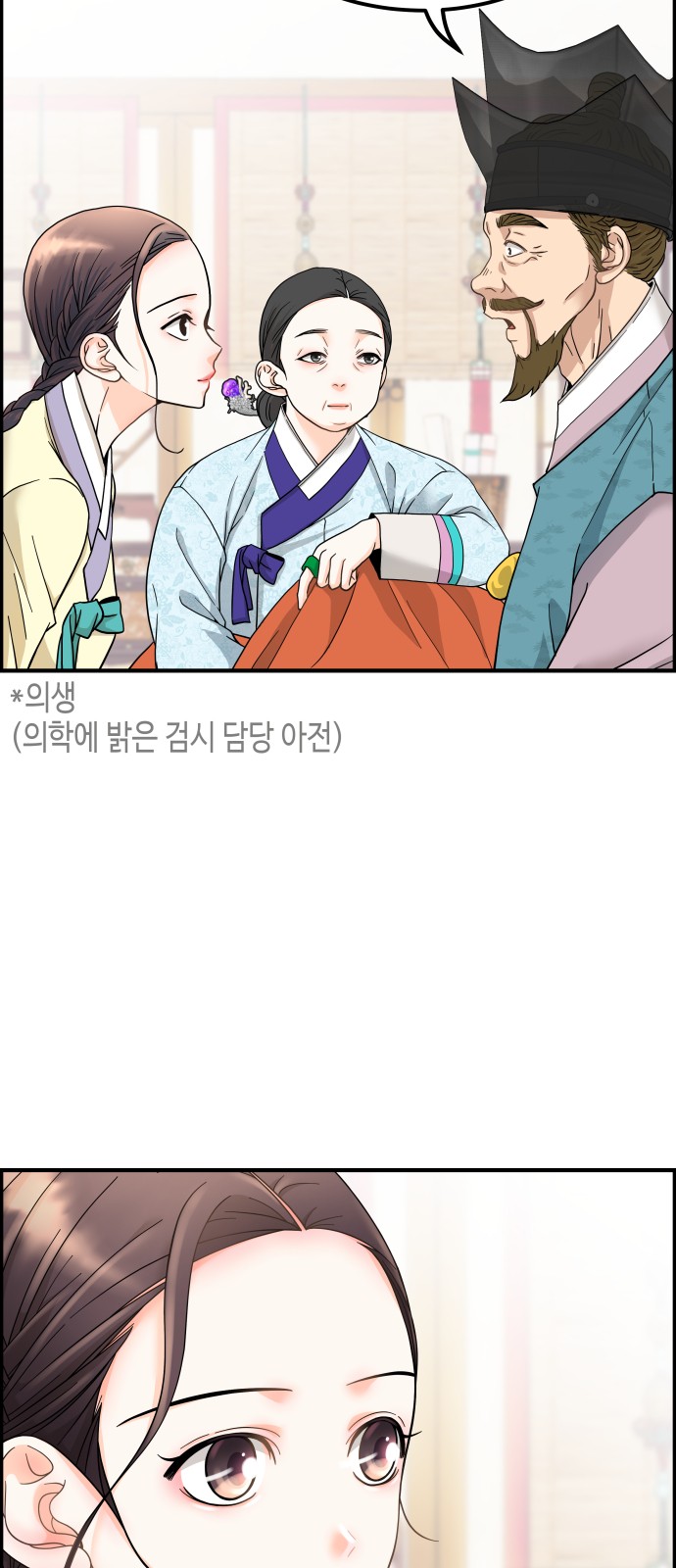 119 페이지