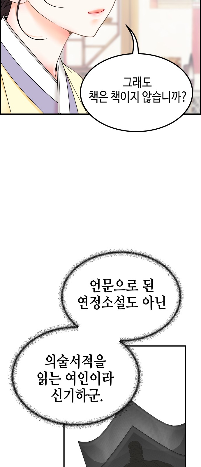 120 페이지