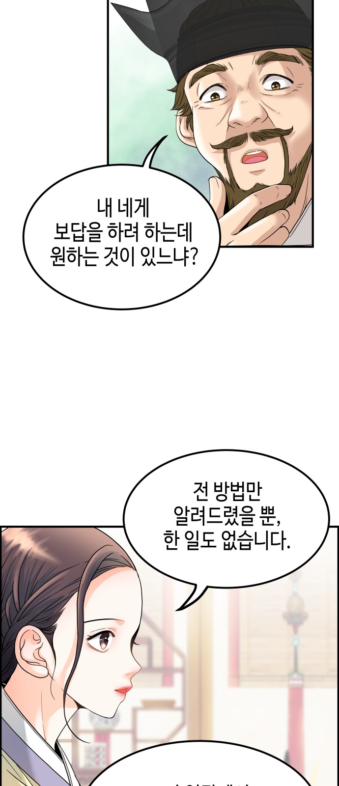 121 페이지