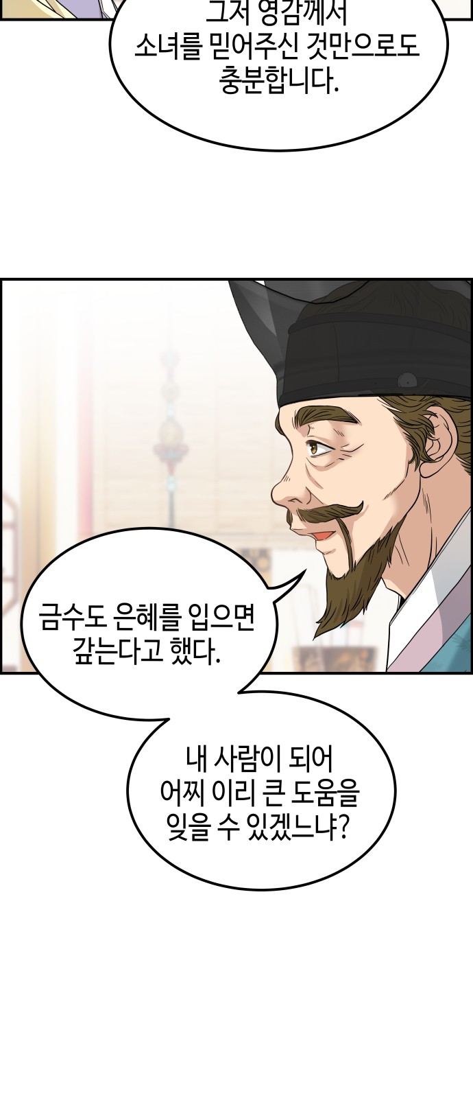 122 페이지