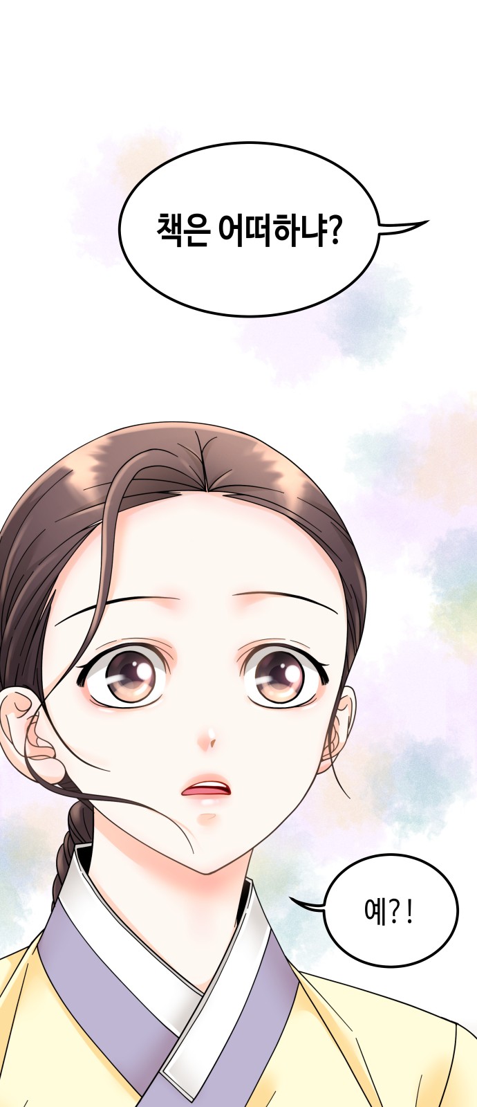 124 페이지