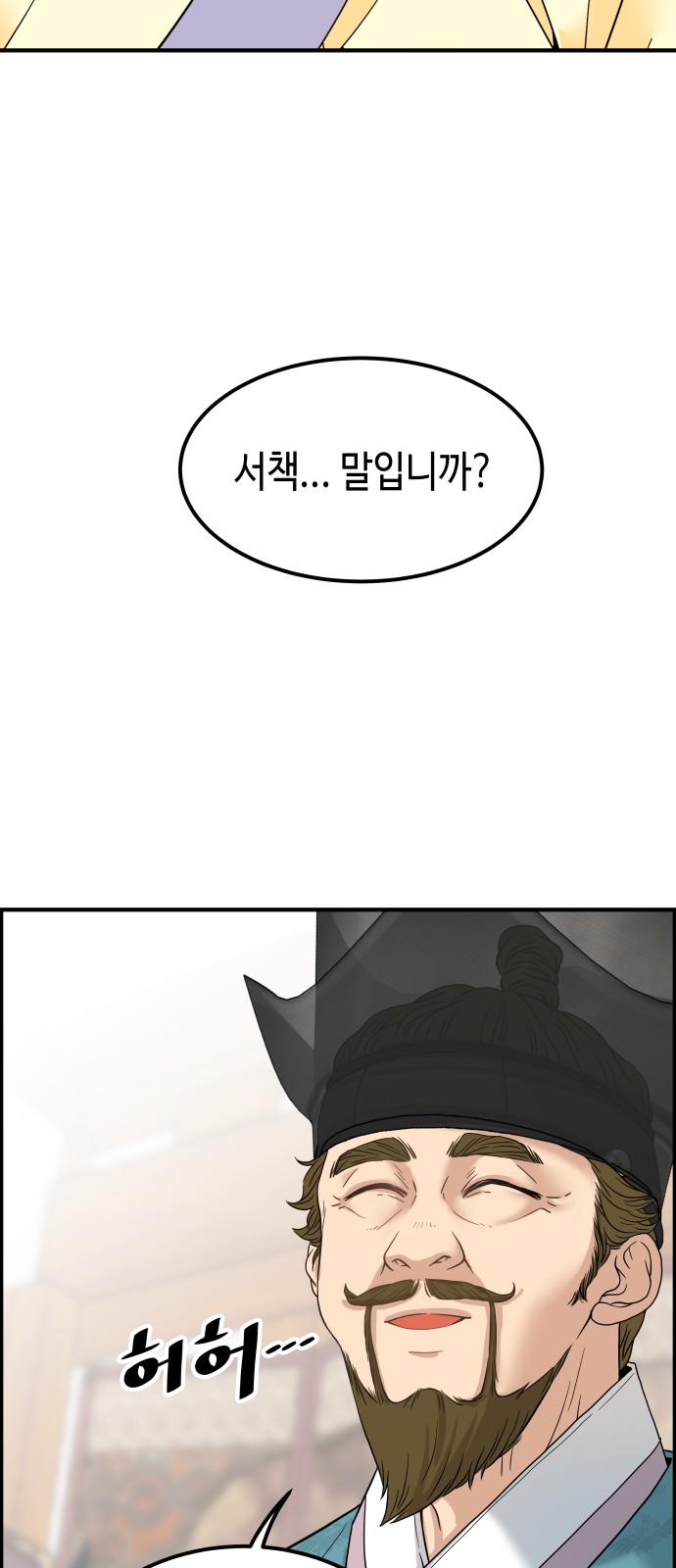 125 페이지
