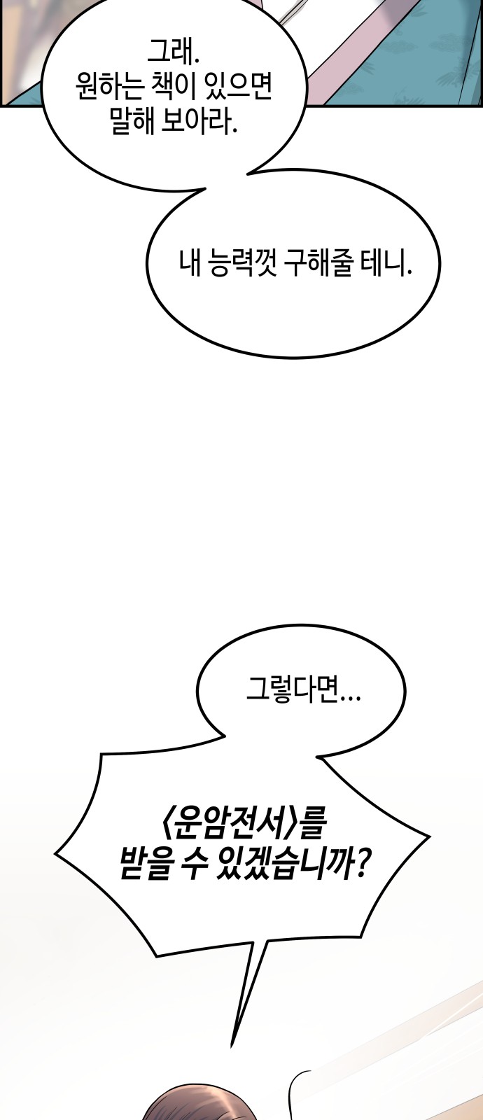 126 페이지