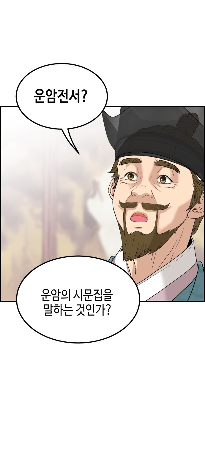 128 페이지