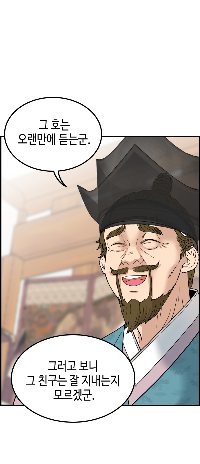 130 페이지