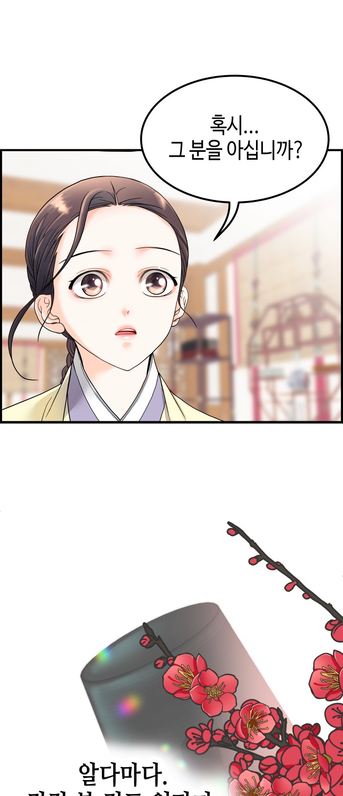 131 페이지
