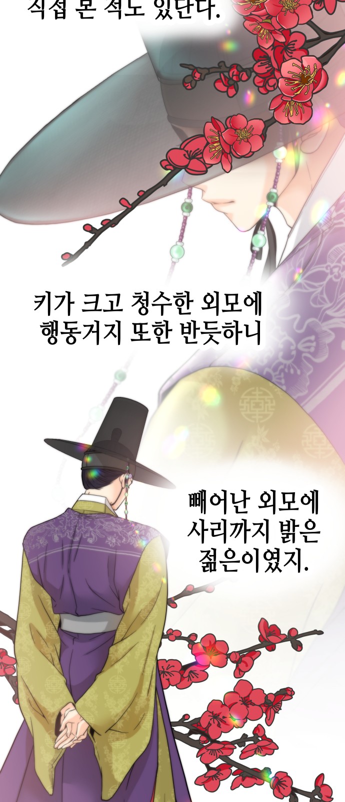 132 페이지