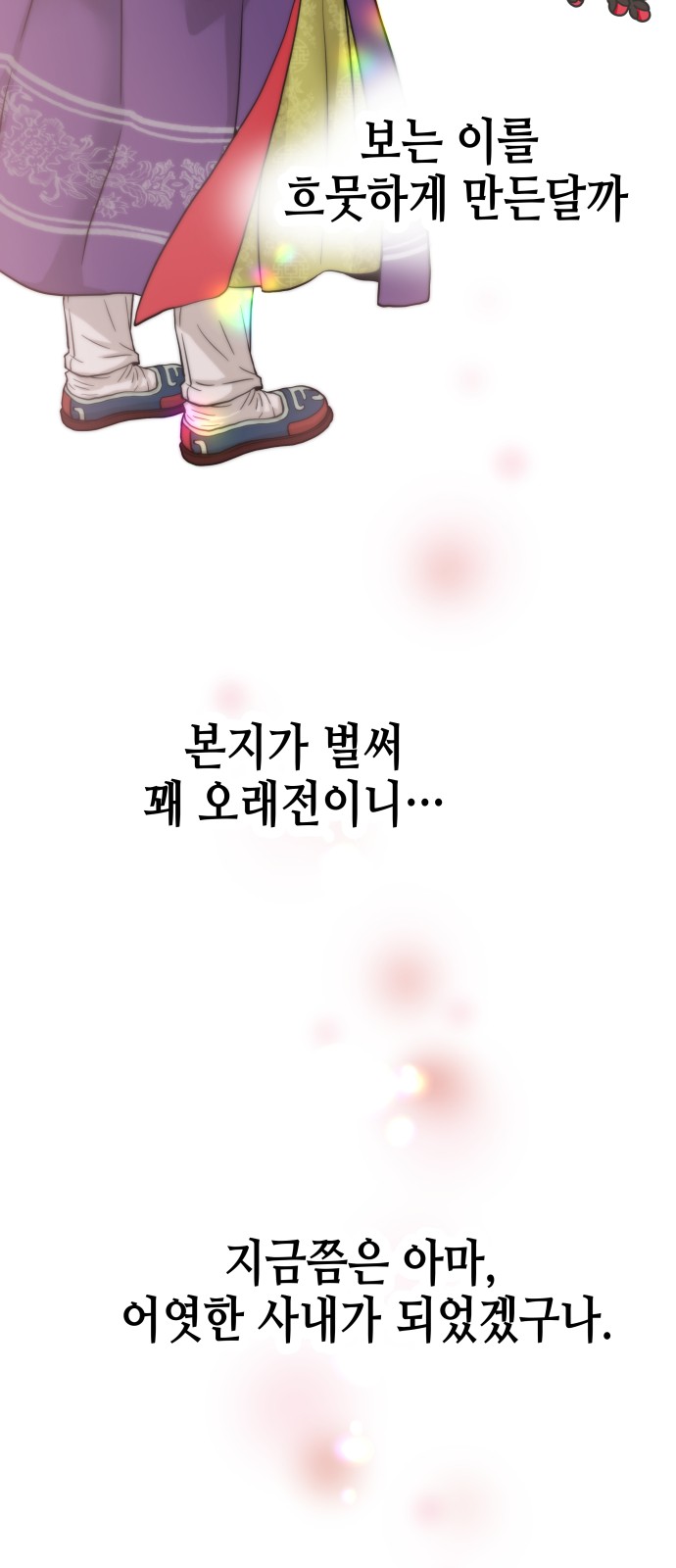 133 페이지