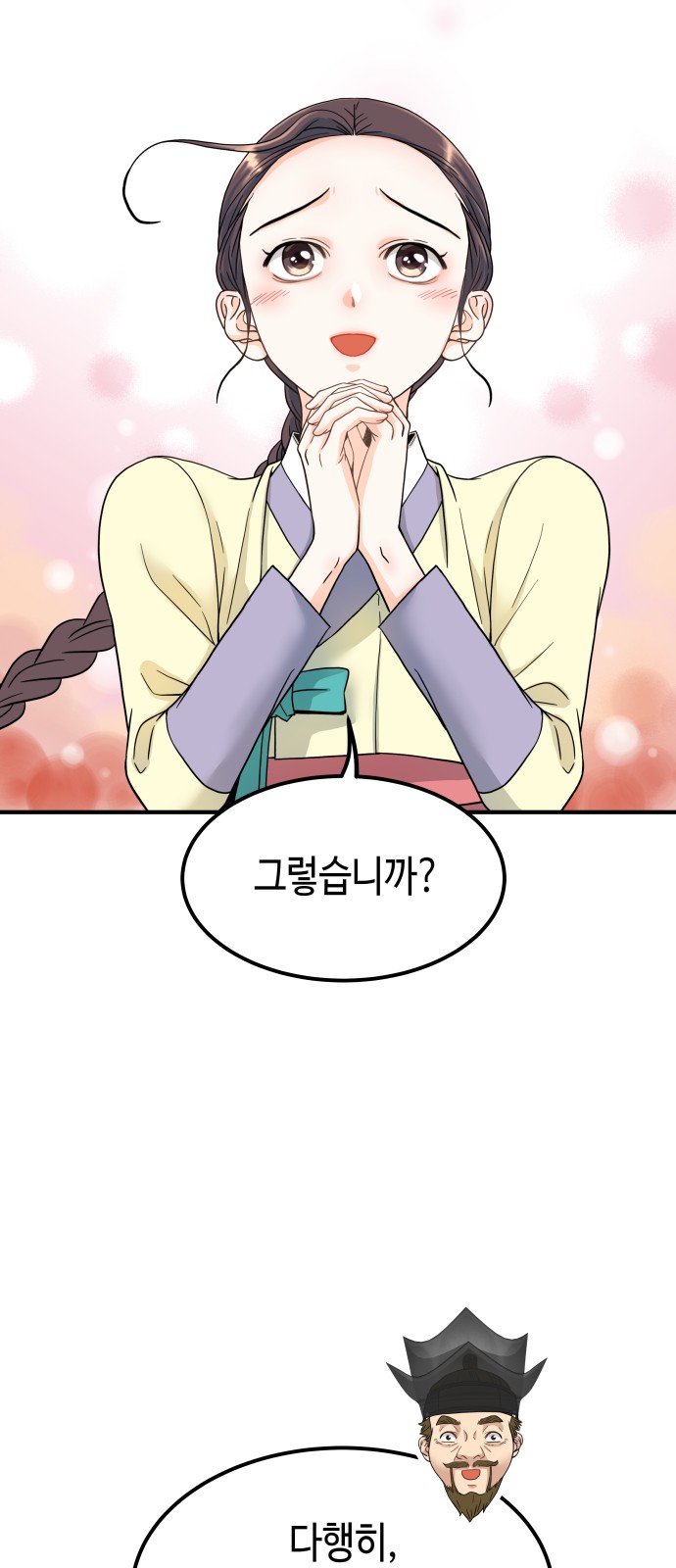 134 페이지
